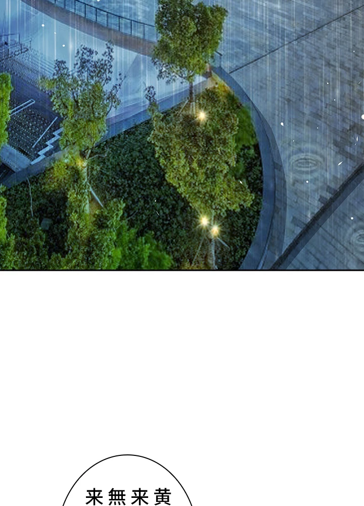 天尊、都市に再臨する 129話 - 48