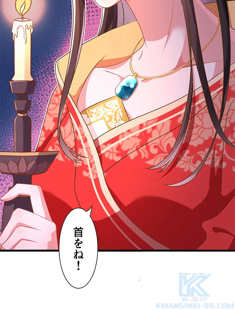 負けヒロイン救済計画 6話 - 49