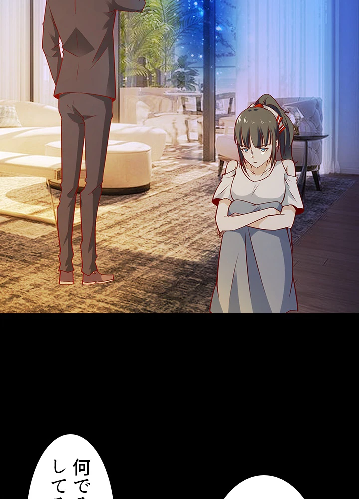 天尊、都市に再臨する 128話 - 41