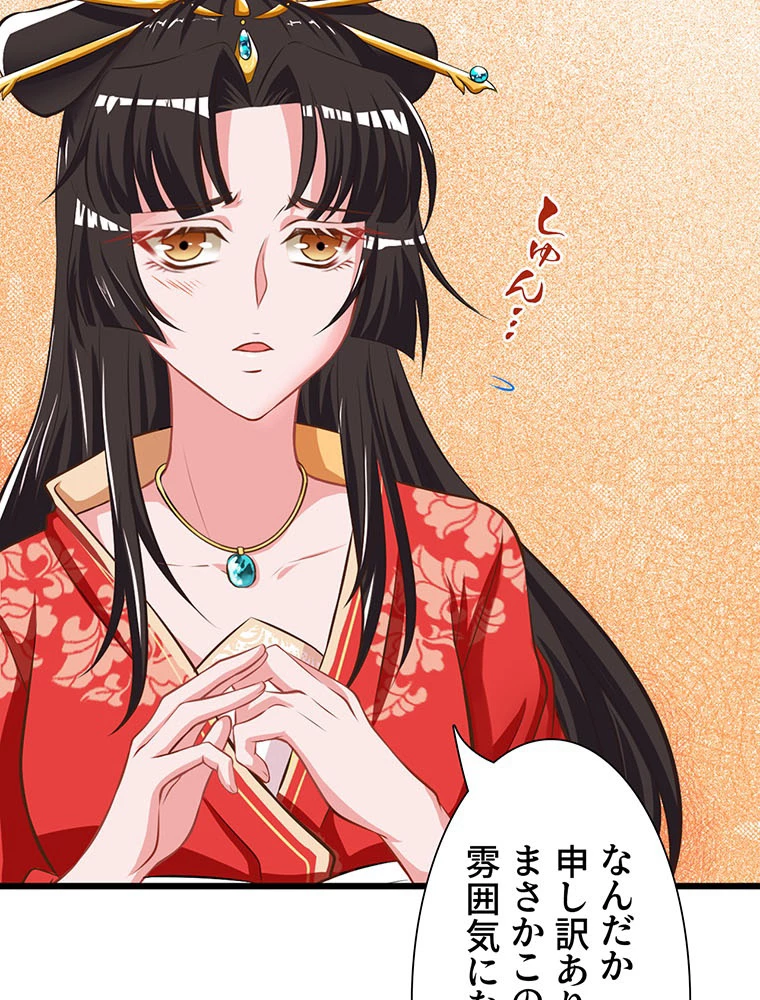 負けヒロイン救済計画 7話 - 53