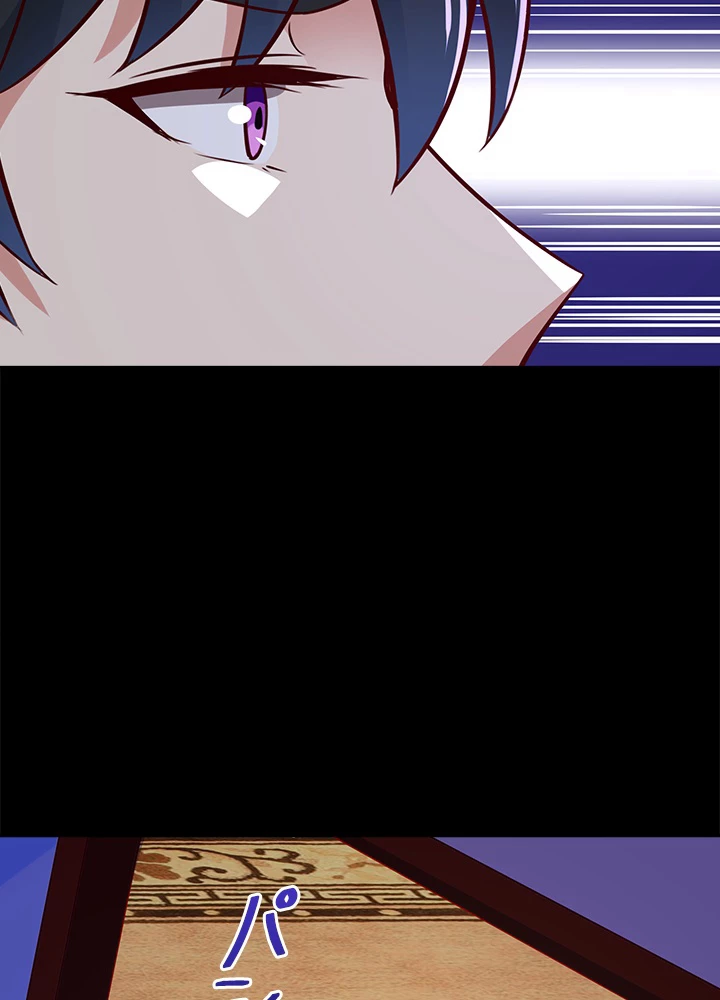 天尊、都市に再臨する 128話 - 44