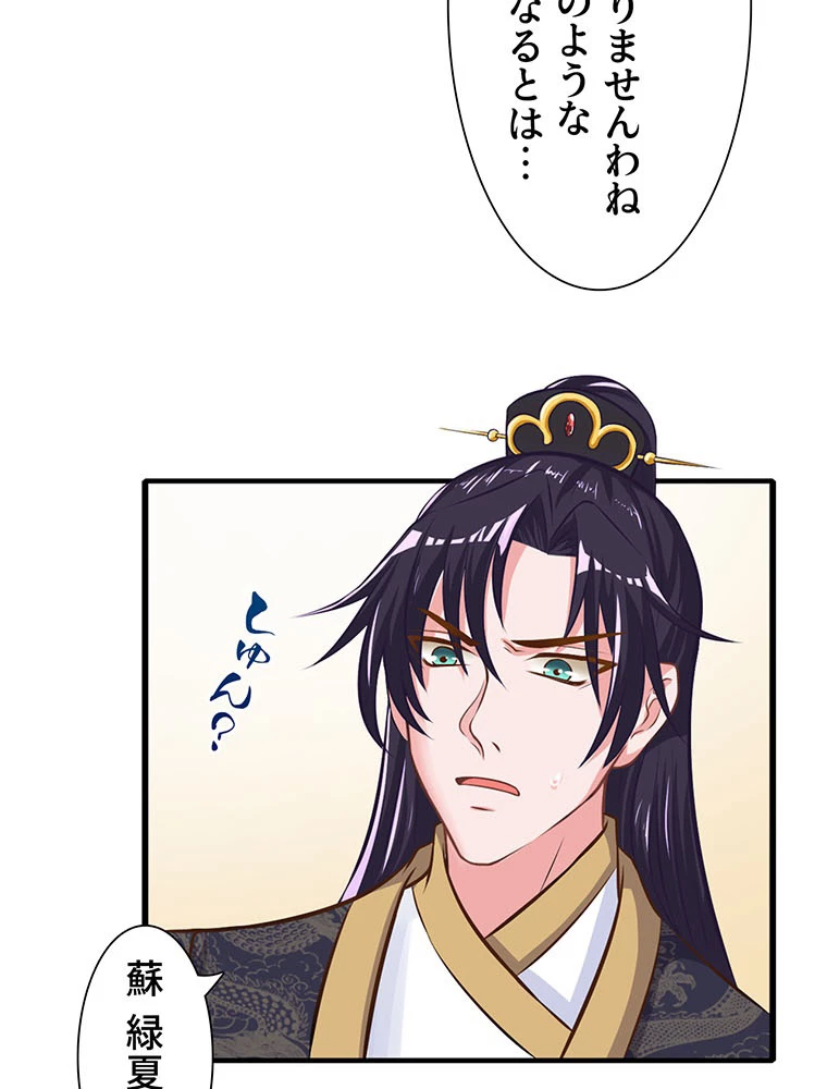 負けヒロイン救済計画 7話 - 54