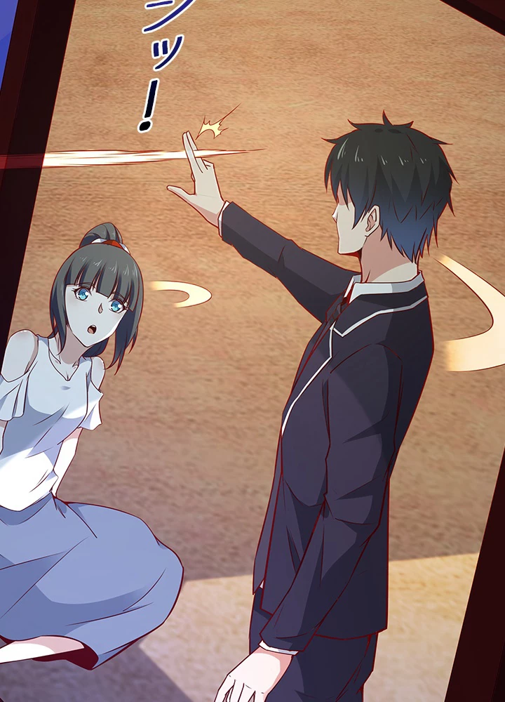 天尊、都市に再臨する 128話 - 45