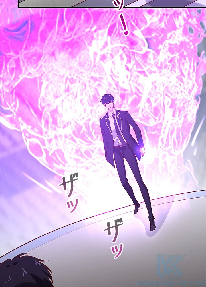 天尊、都市に再臨する 129話 - 52