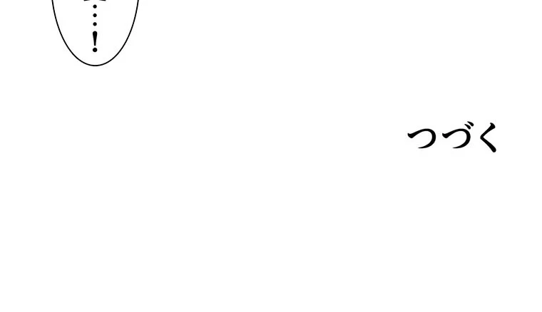 負けヒロイン救済計画 7話 - 55