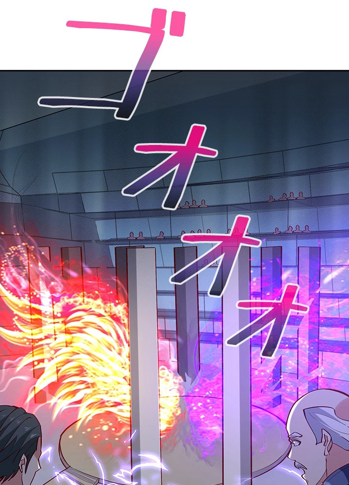 天尊、都市に再臨する 129話 - 54