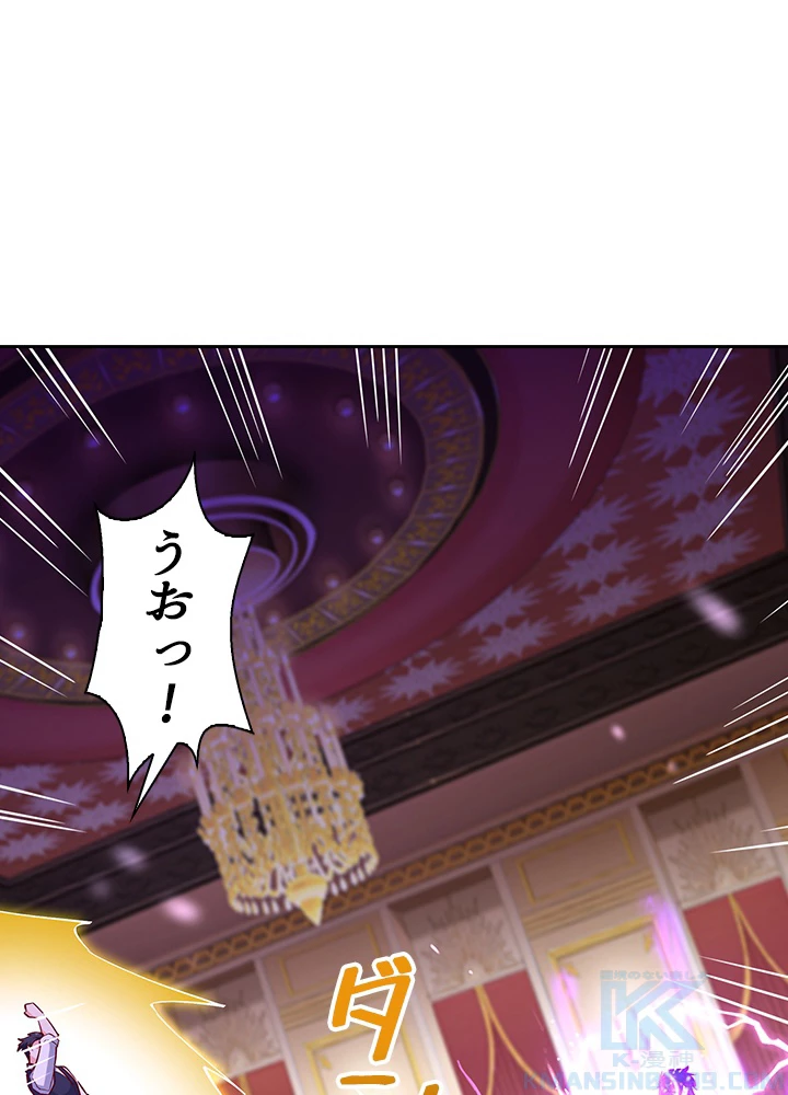 天尊、都市に再臨する 120話 - 31