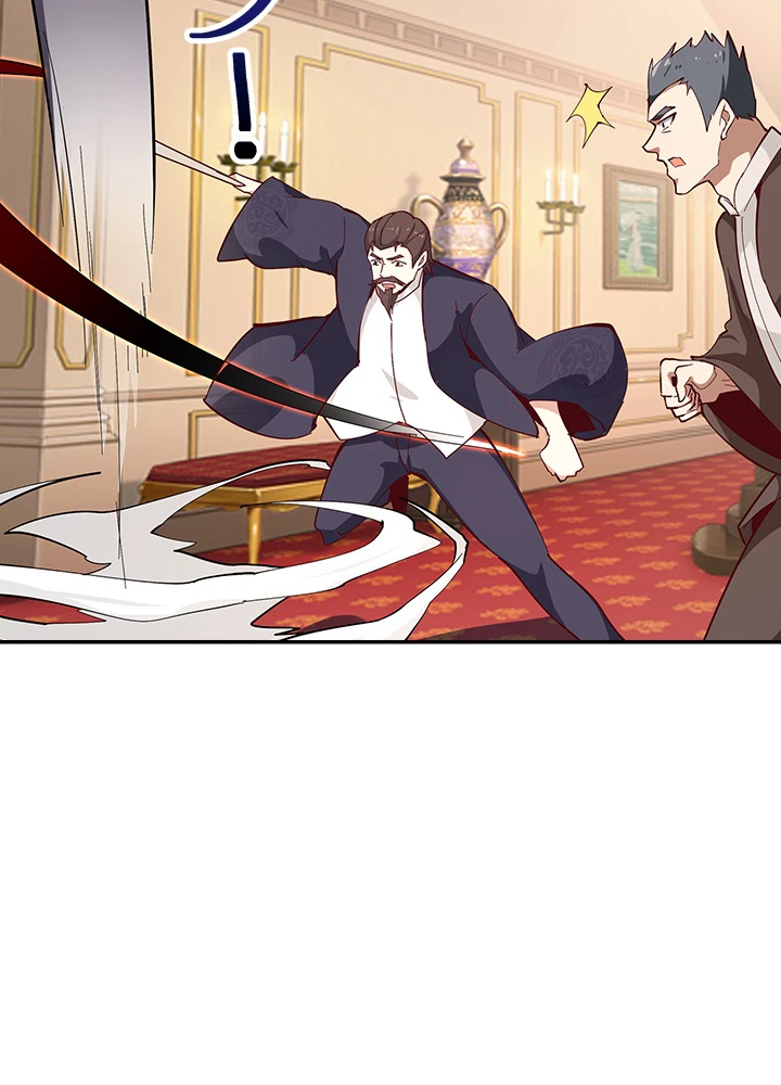 天尊、都市に再臨する 117話 - 20