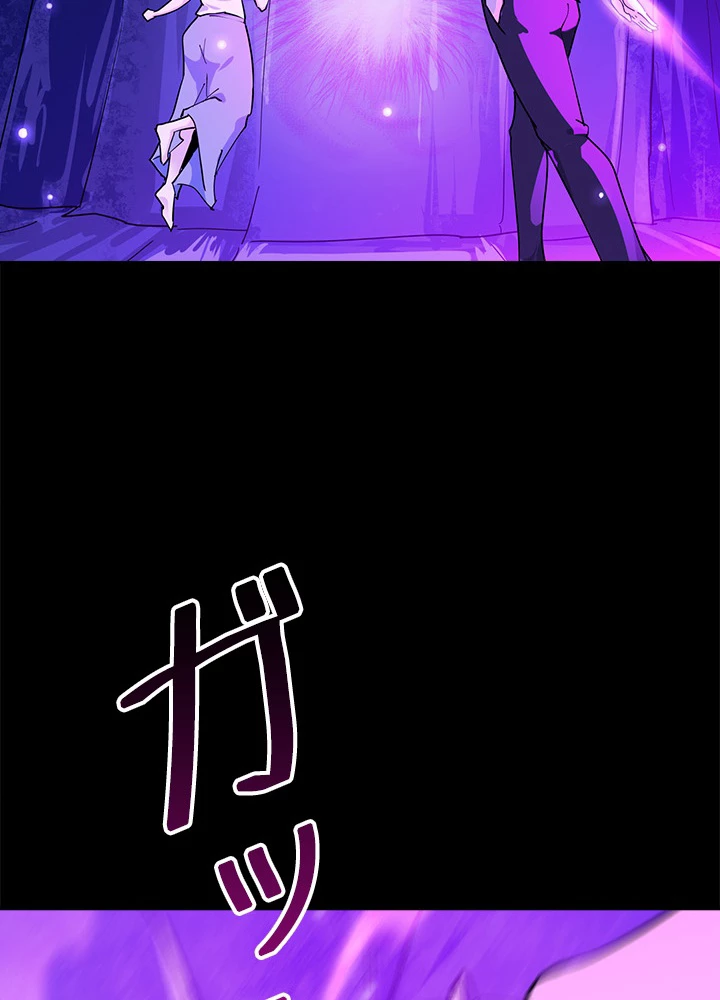 天尊、都市に再臨する 108話 - 3