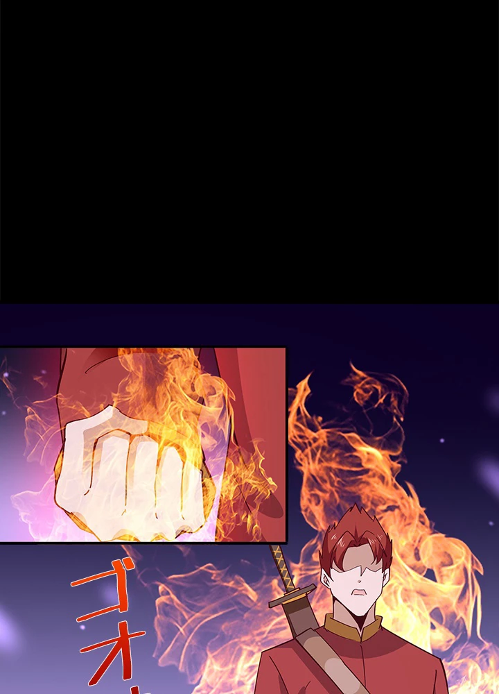 天尊、都市に再臨する 115話 - 12