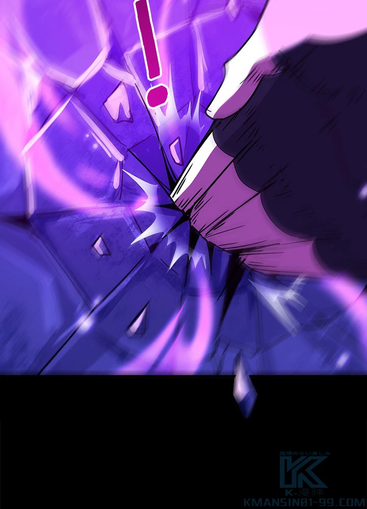 天尊、都市に再臨する 108話 - 4