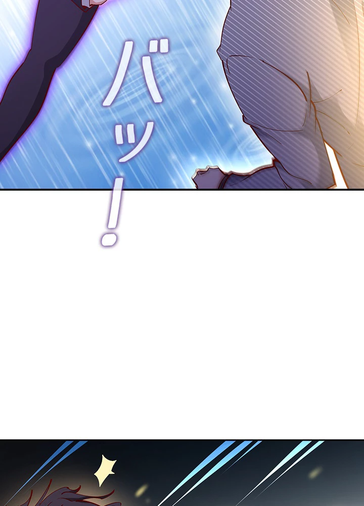 天尊、都市に再臨する 129話 - 60