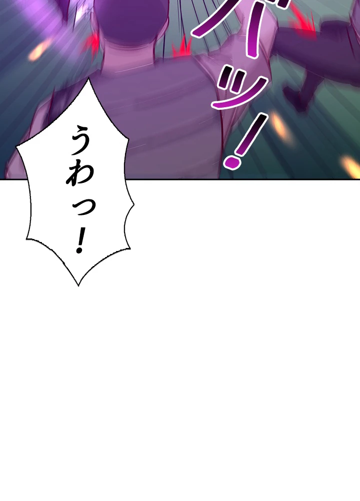 天尊、都市に再臨する 109話 - 9