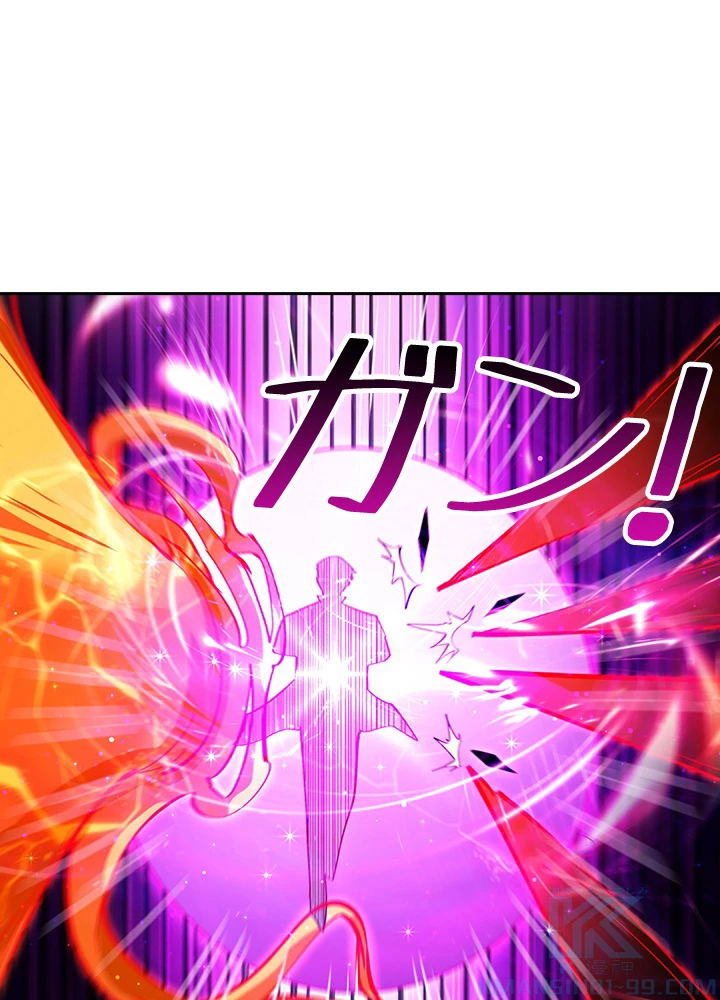 天尊、都市に再臨する 117話 - 28