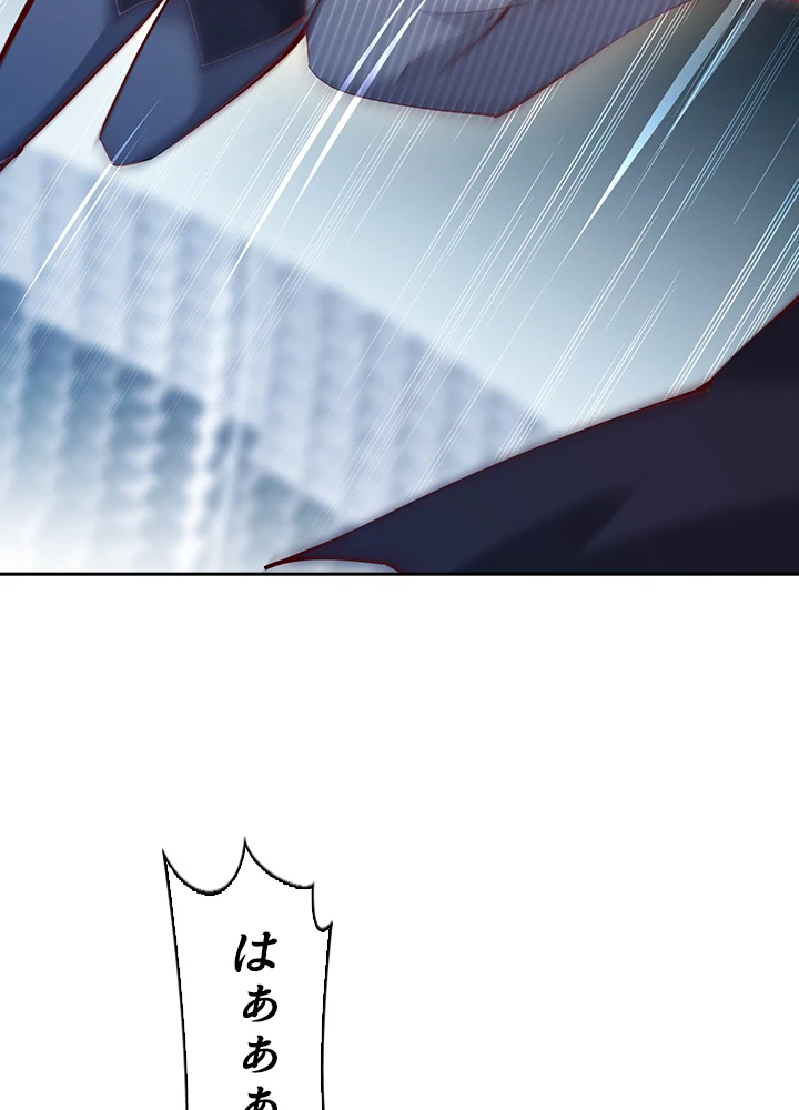 天尊、都市に再臨する 129話 - 63