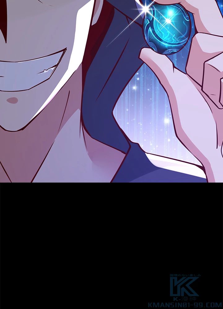 天尊、都市に再臨する 128話 - 58