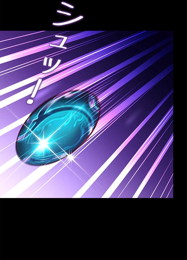 天尊、都市に再臨する 128話 - 59