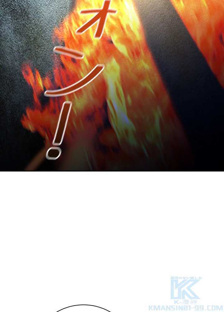 天尊、都市に再臨する 129話 - 67