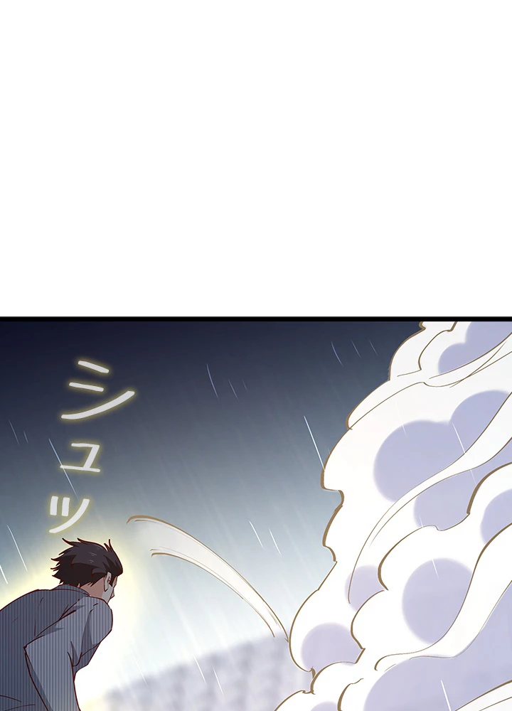 天尊、都市に再臨する 129話 - 69