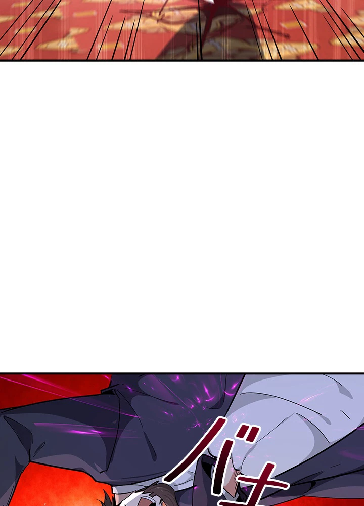 天尊、都市に再臨する 117話 - 35