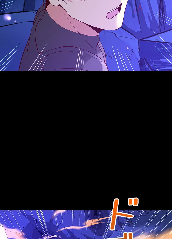 天尊、都市に再臨する 108話 - 17