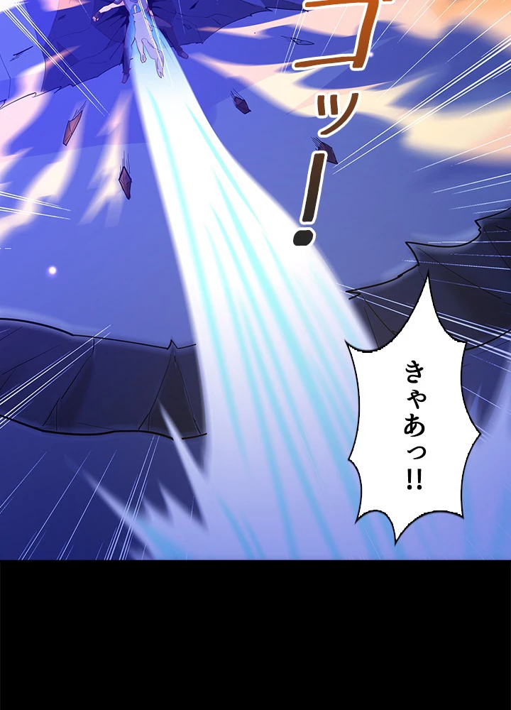 天尊、都市に再臨する 108話 - 18