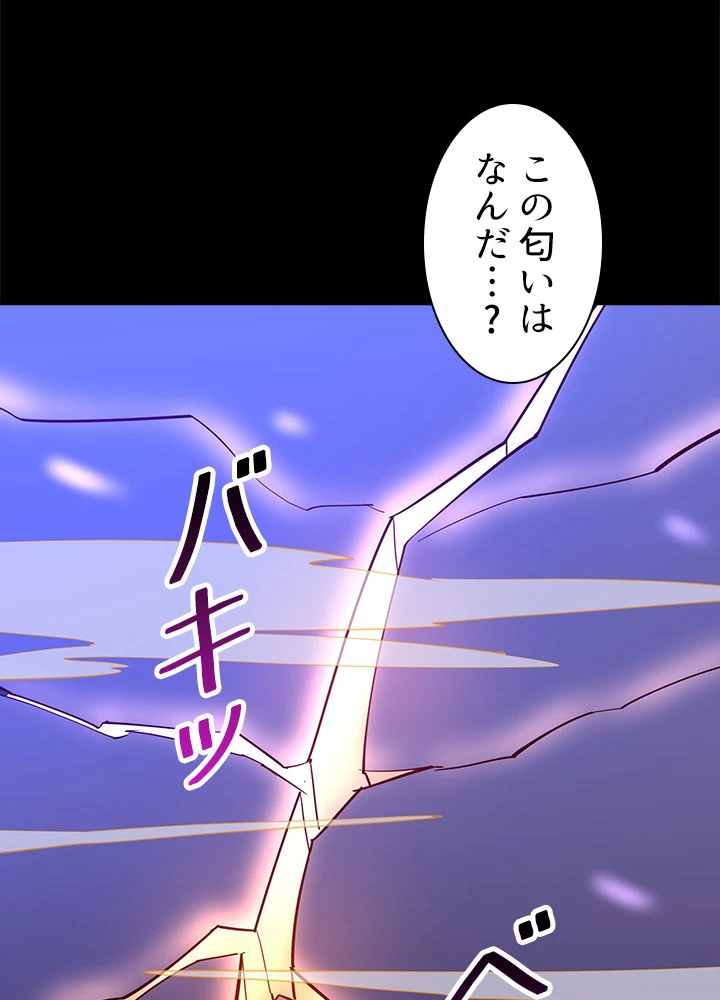 天尊、都市に再臨する 112話 - 24