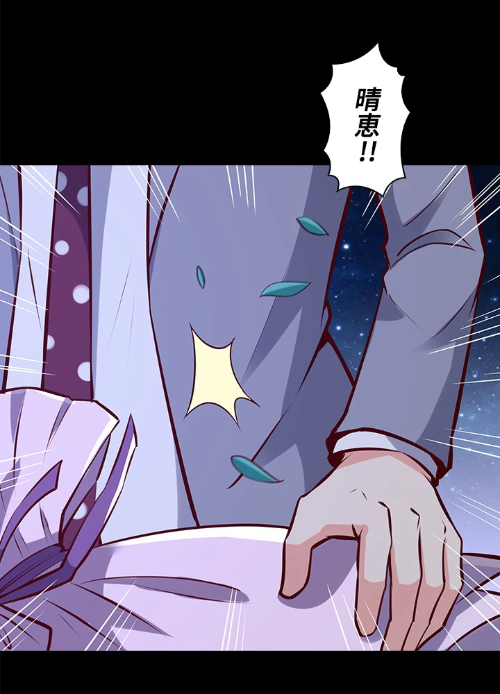 天尊、都市に再臨する 128話 - 66