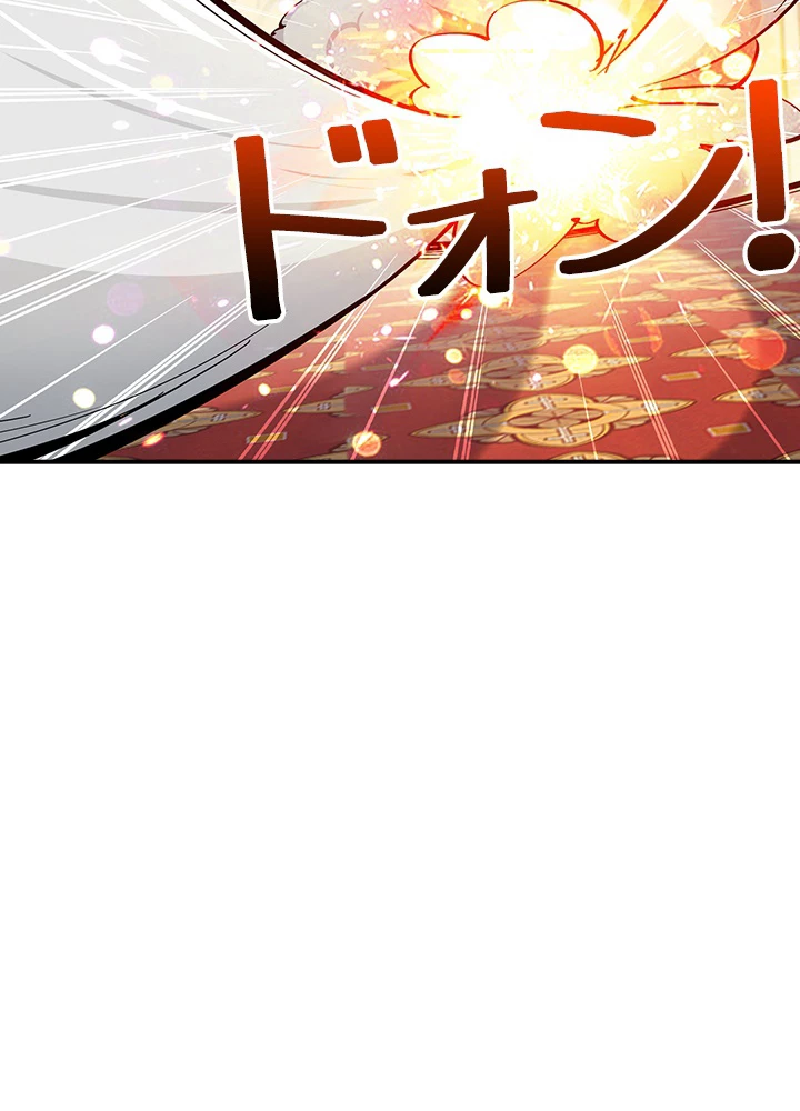 天尊、都市に再臨する 117話 - 38