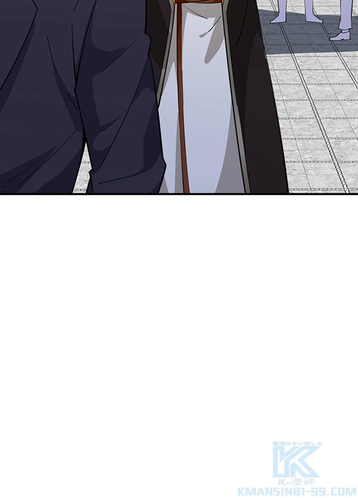 天尊、都市に再臨する 130話 - 79