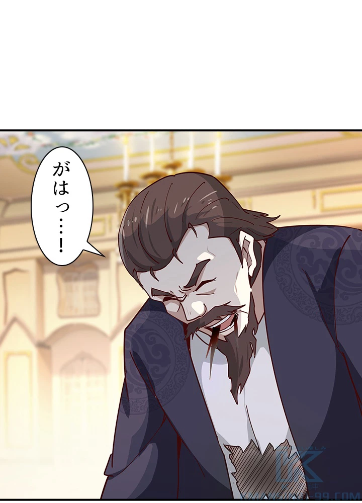 天尊、都市に再臨する 117話 - 40