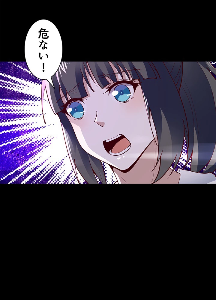 天尊、都市に再臨する 108話 - 23