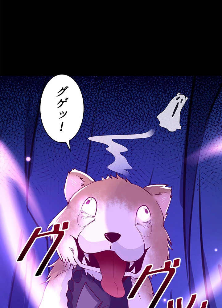 天尊、都市に再臨する 108話 - 24