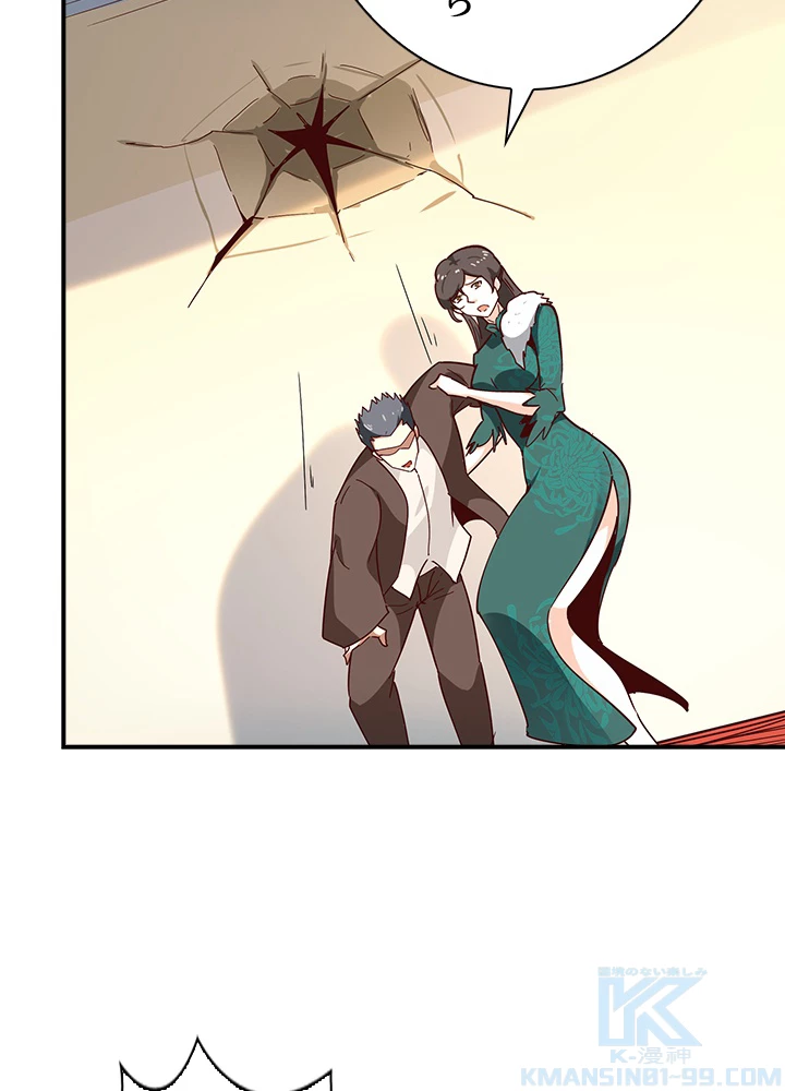 天尊、都市に再臨する 117話 - 43