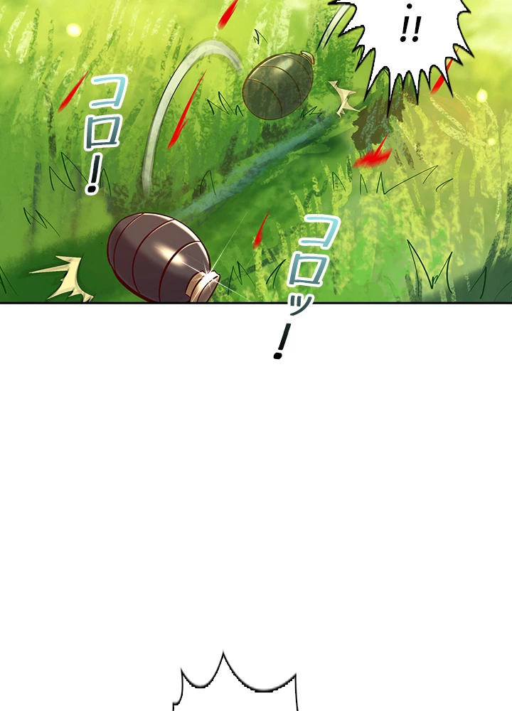 天尊、都市に再臨する 109話 - 29