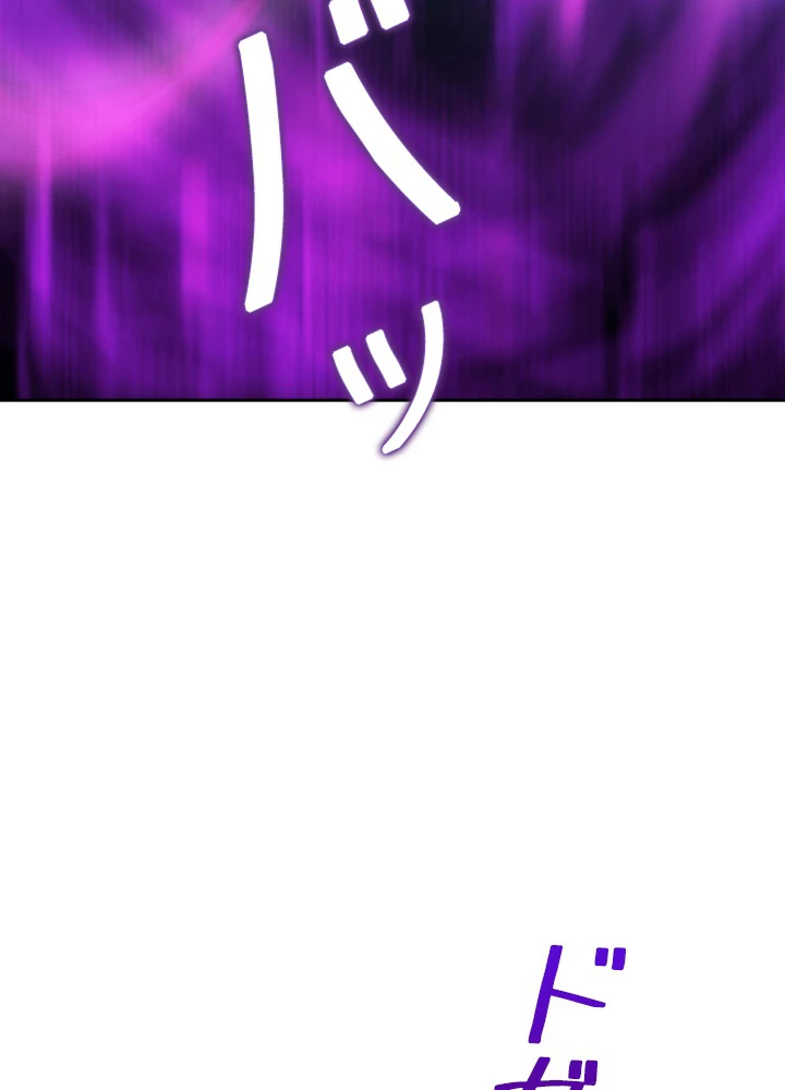 天尊、都市に再臨する 129話 - 81