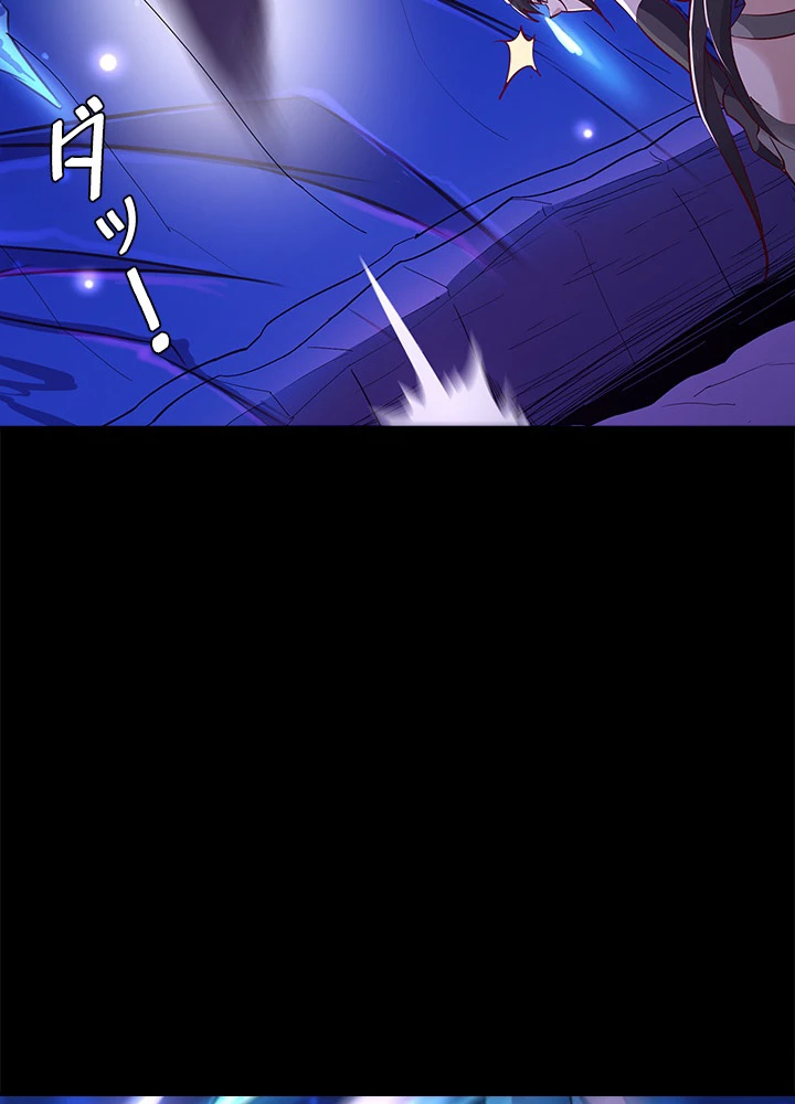 天尊、都市に再臨する 108話 - 29