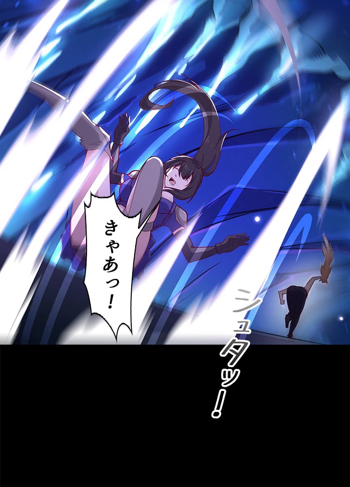 天尊、都市に再臨する 108話 - 30