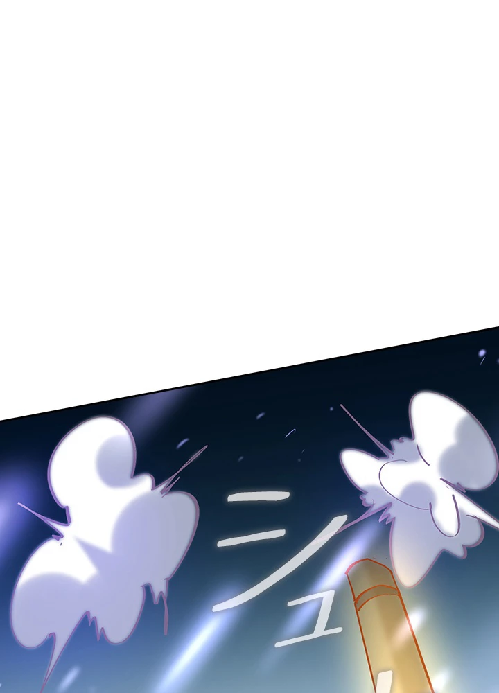 天尊、都市に再臨する 129話 - 83