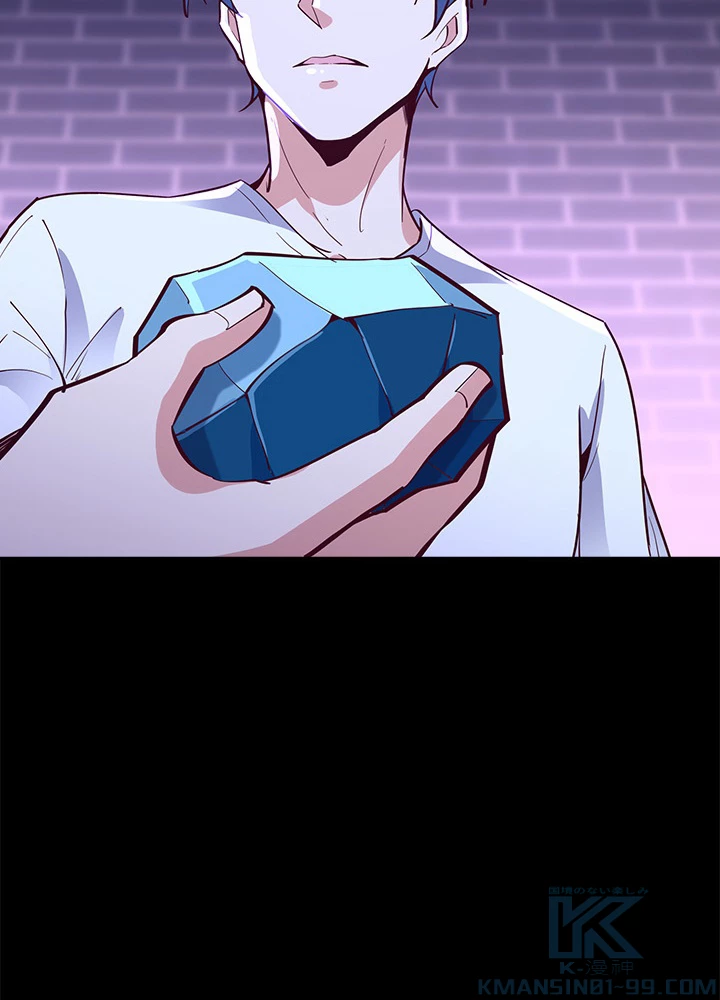 天尊、都市に再臨する 111話 - 37