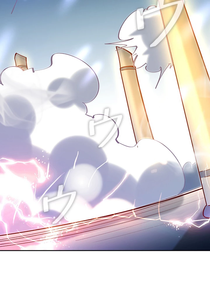 天尊、都市に再臨する 129話 - 84