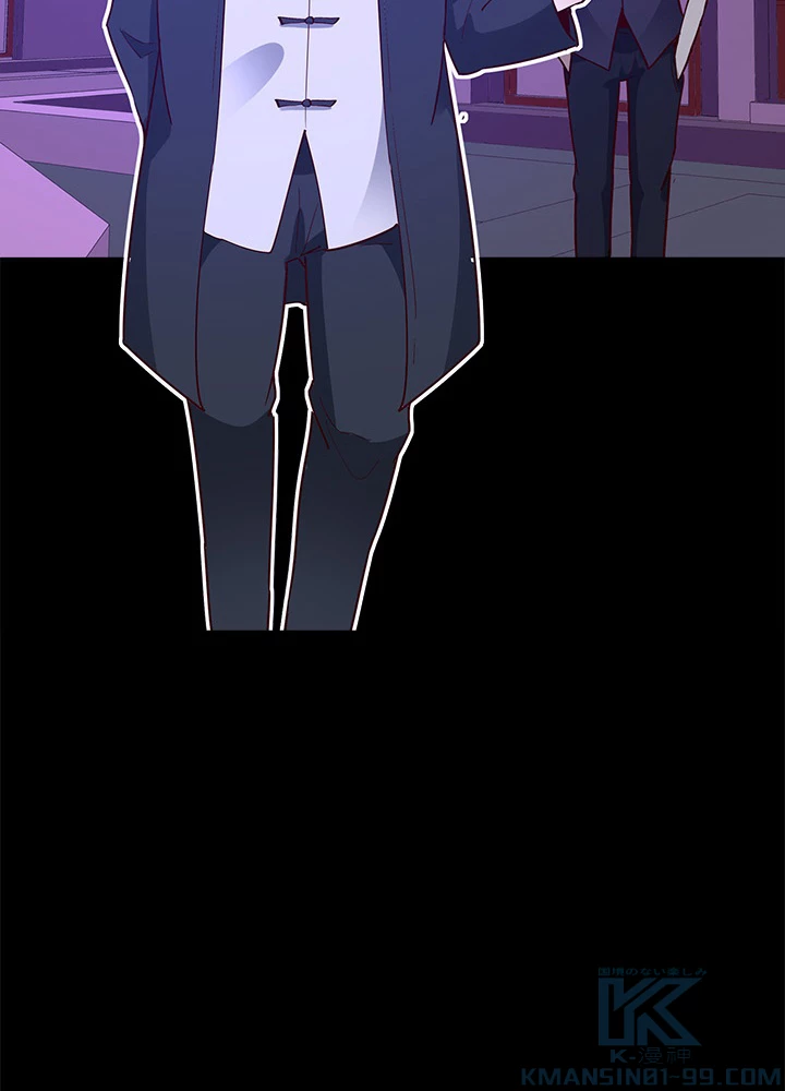 天尊、都市に再臨する 111話 - 40