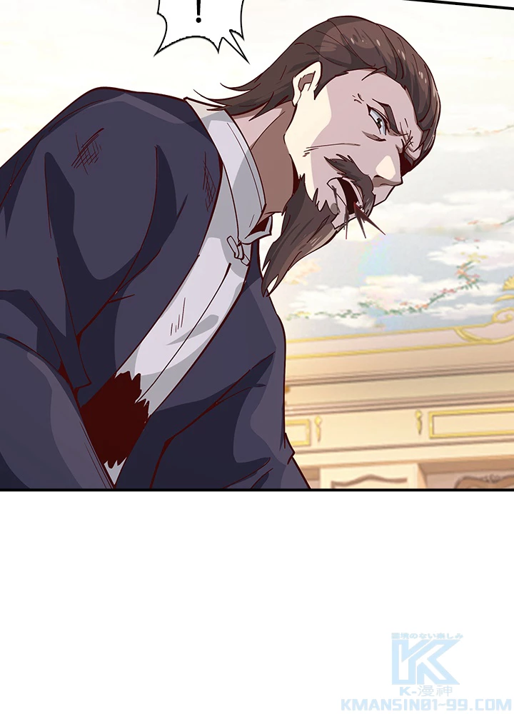 天尊、都市に再臨する 117話 - 52