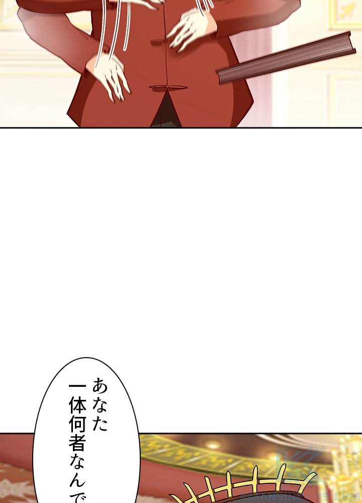 天尊、都市に再臨する 120話 - 64