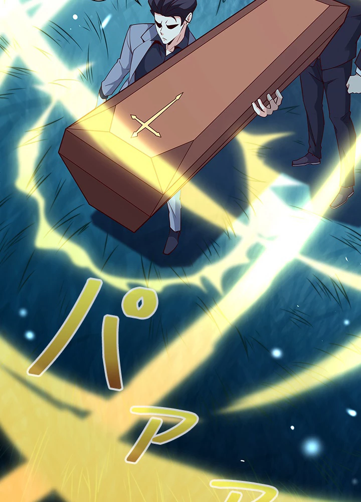 天尊、都市に再臨する 128話 - 83