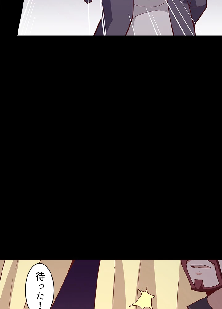 天尊、都市に再臨する 115話 - 56