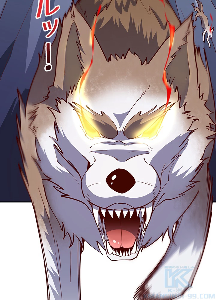 天尊、都市に再臨する 109話 - 58