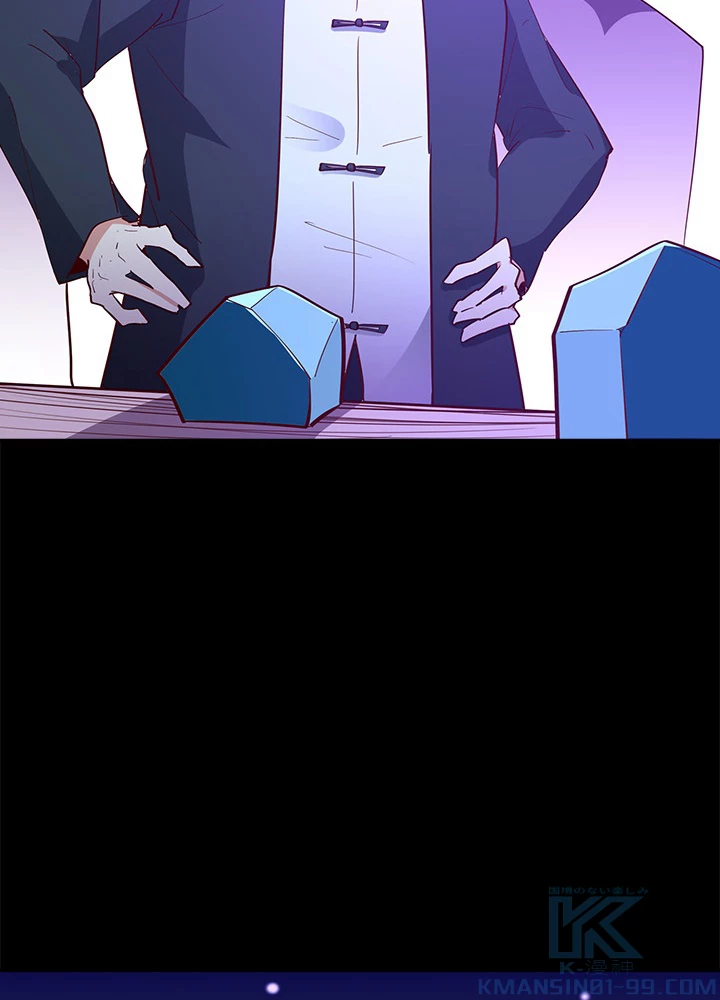 天尊、都市に再臨する 111話 - 64