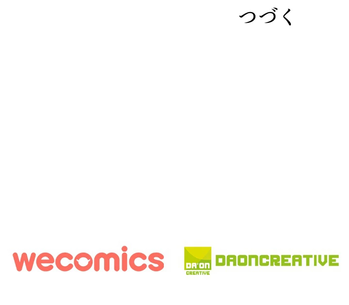 天尊、都市に再臨する 120話 - 84