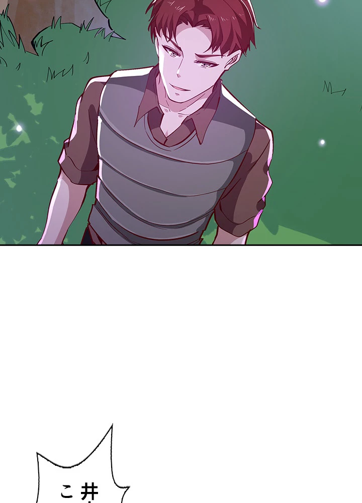 天尊、都市に再臨する 108話 - 59